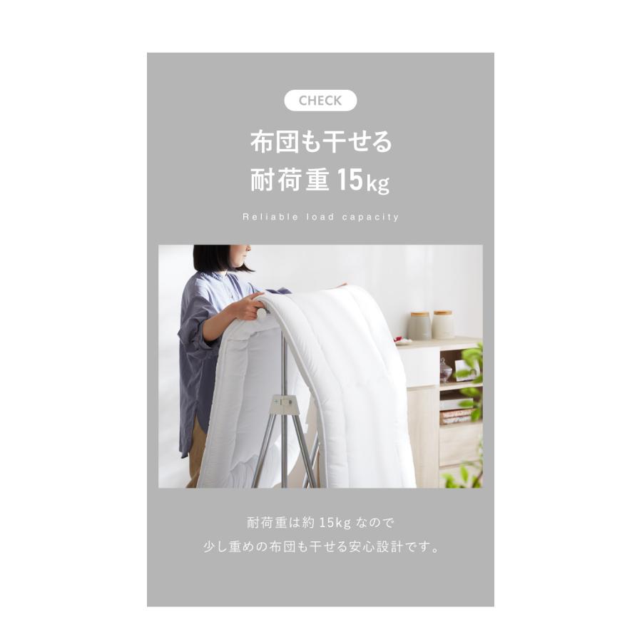 布団も干せる 伸縮式 室内物干しスタンド 幅・高さ伸縮 折りたたみ 花粉対策 室内干し 部屋干し ハンガー キャスター 洗濯 ランドリー 物干し竿 代引不可｜recommendo｜08