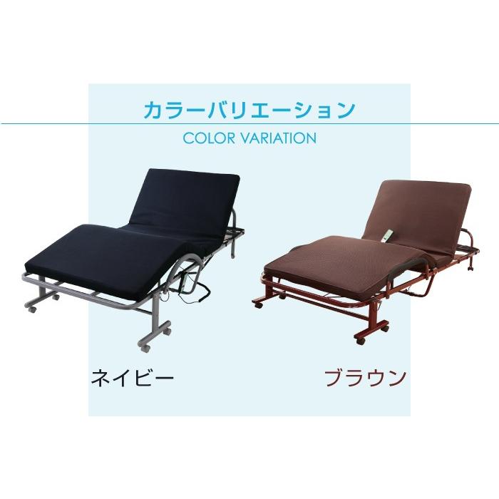 低反発 メッシュ仕様 電動 リクライニングベッド セミダブル ベッド 折りたたみ 折りたたみベッド 代引不可