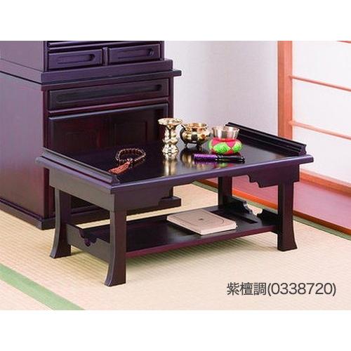 供物台 供物机 棚付き折りたたみ供物机 折りたたみ 黒檀調 紫檀調 焼香
