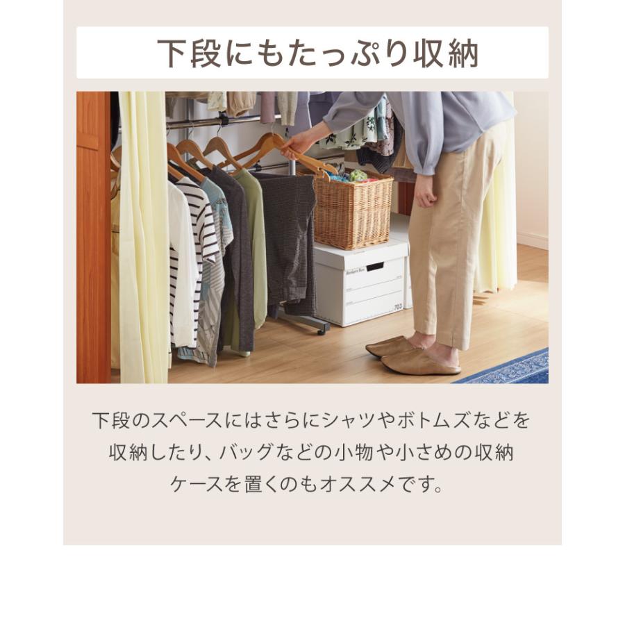 横伸縮 ハンガーラック 2段 ワードローブ カバー付き クローゼット