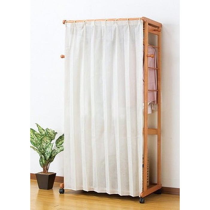 ハンガーラック 天然木 カーテン付きワイドハンガー 90cm幅 カーテン