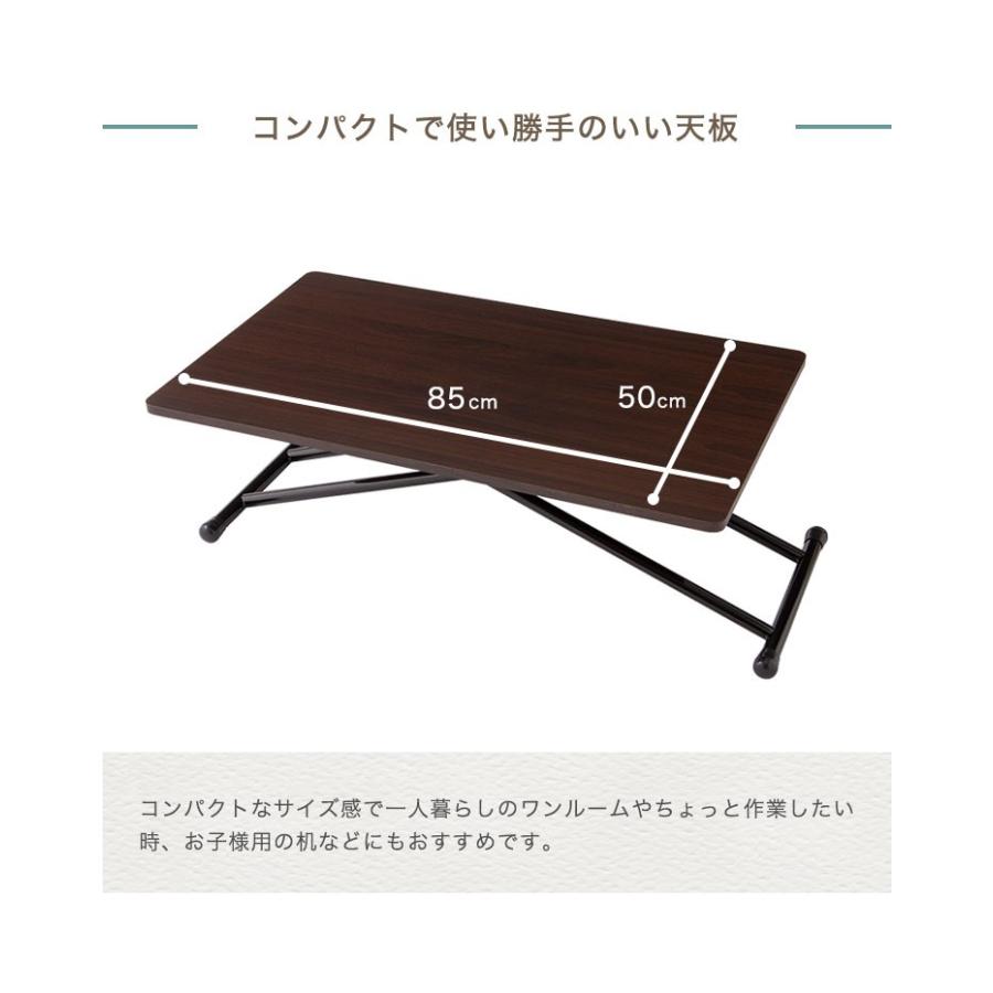 木製昇降式フリーテーブル 昇降テーブル 5段階調節 テーブル デスク ローテーブル 机 代引不可09