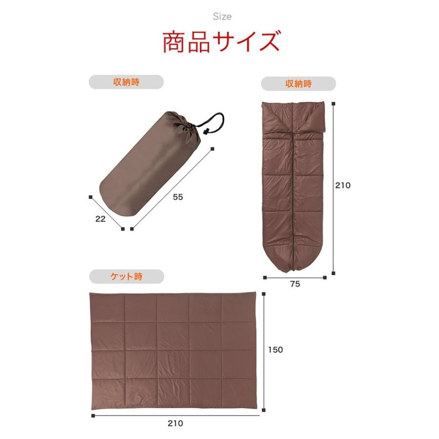 寝袋 羽毛を超える2WAY寝袋 撥水加工 ケット ブランケット アウトドア 持ち運びラクラク 蓄熱アルミシート 代引不可