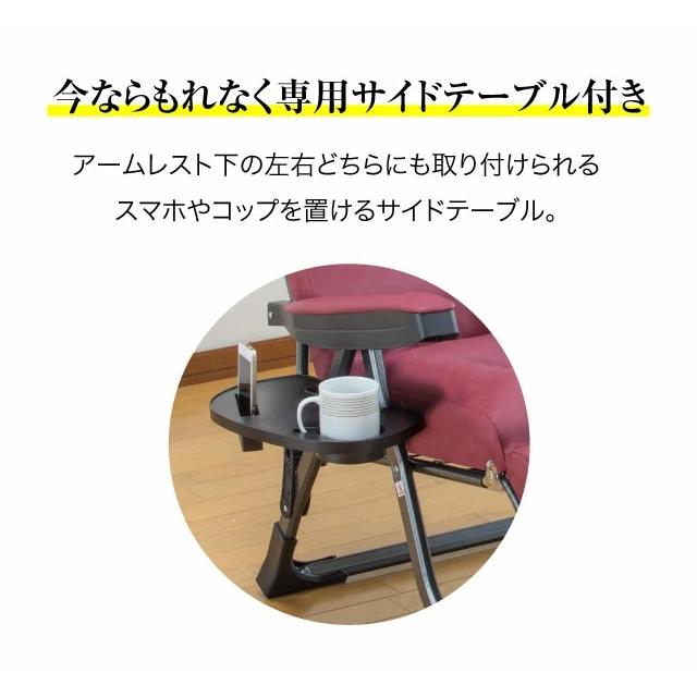 くつろぎのリクライニングアームチェアEX 日本製 完成品 専用 くつろぎのリクライニングアームチェアEX 日本製 完成品 専用