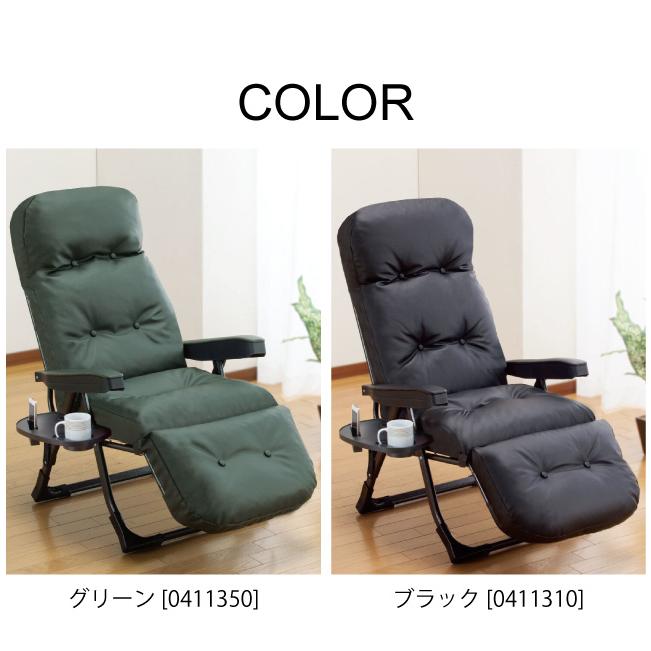 くつろぎのリクライニングアームチェアEX 日本製 完成品 専用 くつろぎのリクライニングアームチェアEX 日本製 完成品 専用
