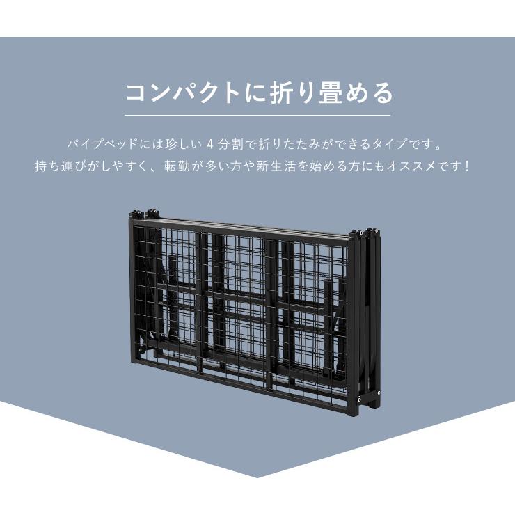 ベッド 収納式 折りたたみパイプベッド セミダブル ブラウン ベッド