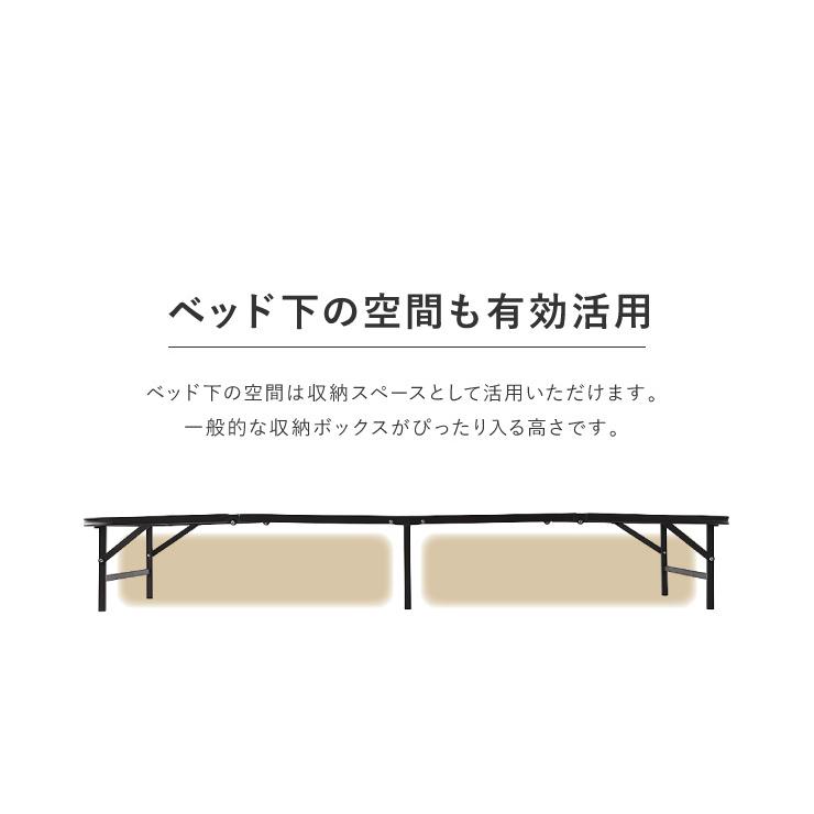 ベッド 収納式 折りたたみパイプベッド セミダブル ブラウン ベッド