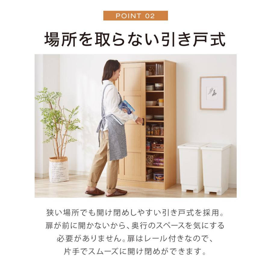 棚 ラック 収納庫 木製引き戸 大容量 幅75cm 奥行39cm 高さ160cm