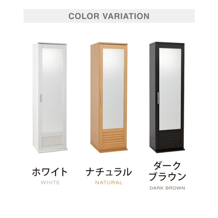 シューズラック ミラー付き ルーバー仕様 ハイタイプ 下駄箱 スリム 幅