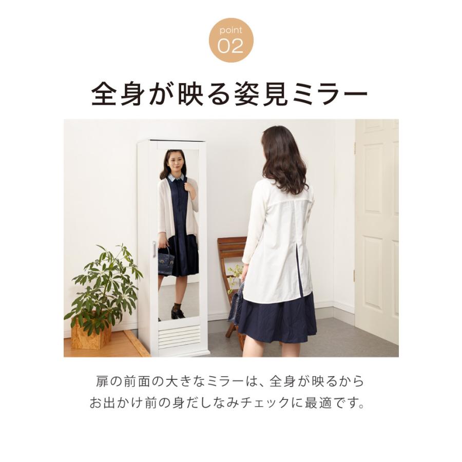 シューズラック ミラー付き ルーバー仕様 ハイタイプ 下駄箱 スリム 幅
