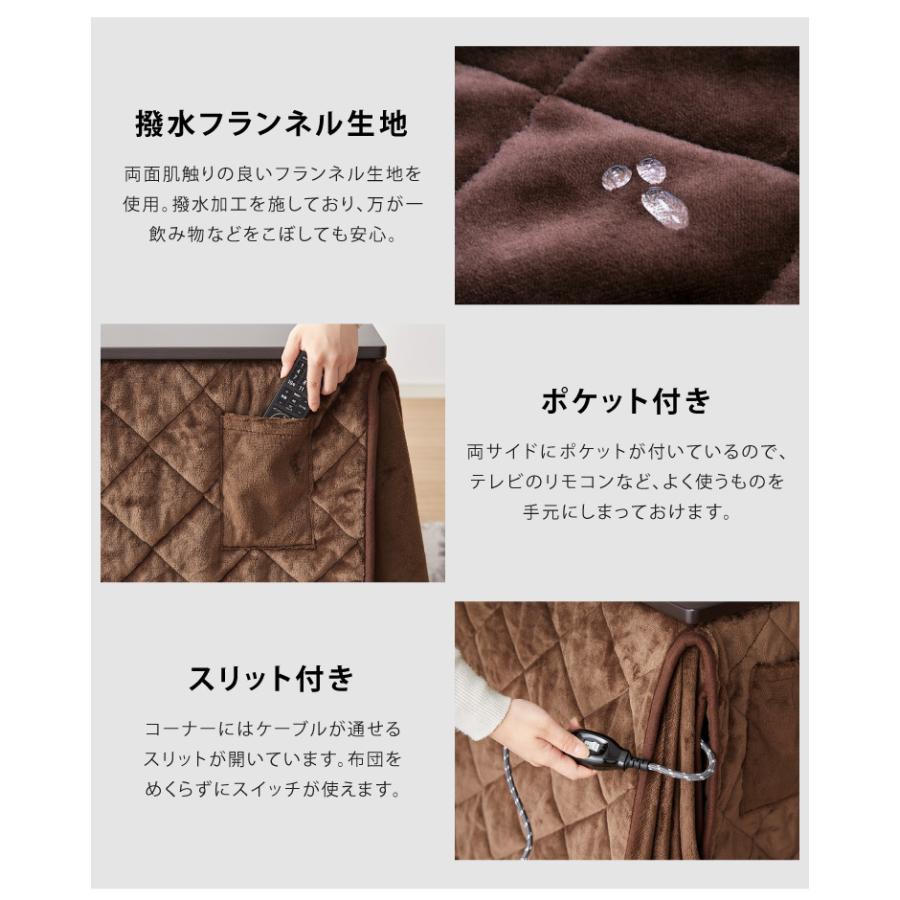パーソナルこたつ 2点セット こたつデスク こたつ布団 75×50cm 500W