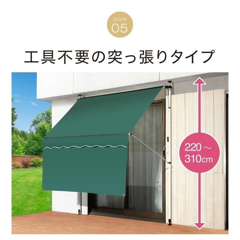 日よけ 前幕付オーニング 幅2m シェード 日除け 日よけスクリーン