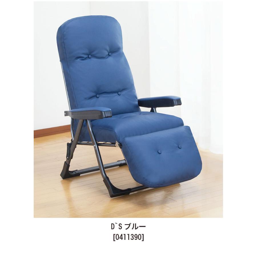 リクライニングチェア フットレスト付き リクライニングチェア 座面高42～50cm ゼクス – ハウジー