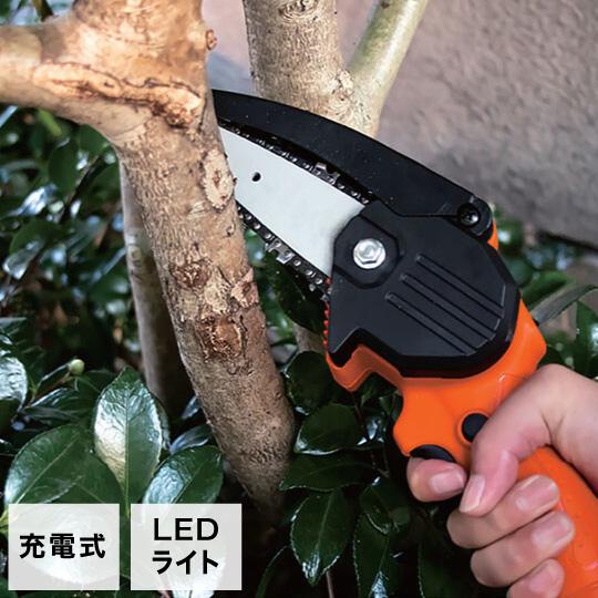 充電式LEDライト付きハンディーチェーンソー　新品 充電式 LEDライト付き ハンディーチェーンソー 軽量 コードレス