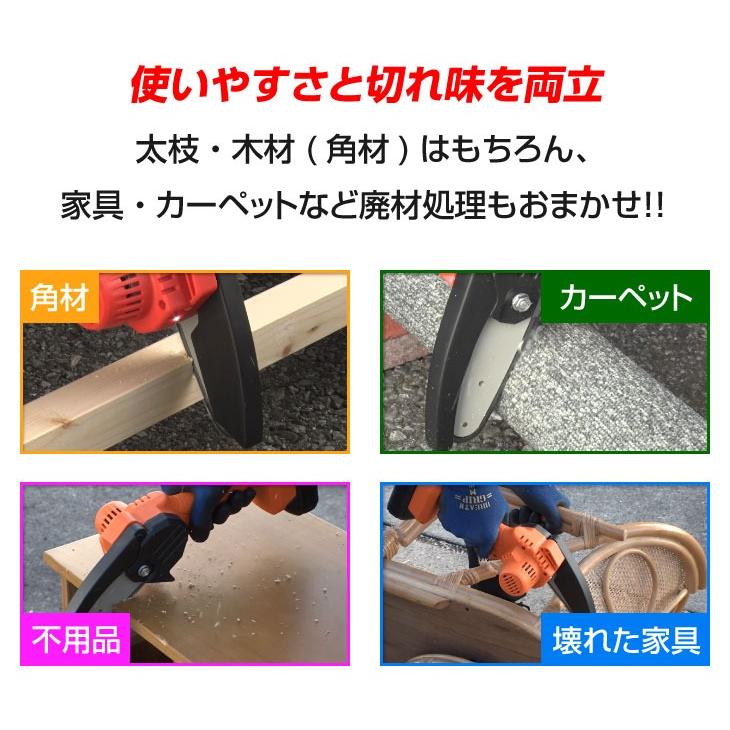 充電式LEDライト付きハンディーチェーンソー　新品 楽天市場】ファミラ 充電式 LED ライト付き ハンディーチェーンソー