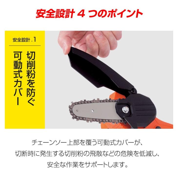 充電式 LEDライト付き ハンディーチェーンソー 軽量 コードレス