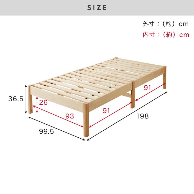 組立簡単天然木すのこベッド シングル 工具不要 簡単組立 解体可能 引越し・転勤にも コンパクト 天然木 ベッドフレーム すのこベッド 木製 組み立て 代引不可｜recommendo｜02