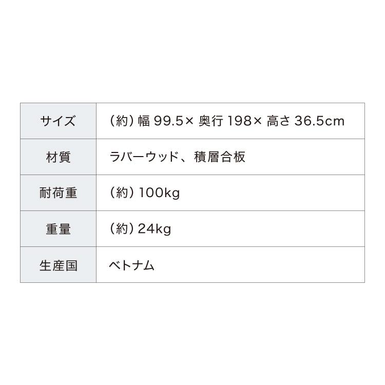 組立簡単天然木すのこベッド シングル 工具不要 簡単組立 解体可能 引越し・転勤にも コンパクト 天然木 ベッドフレーム すのこベッド 木製 組み立て 代引不可｜recommendo｜03