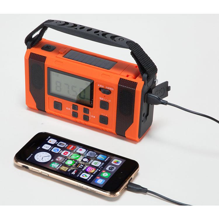 防災ラジオ 液晶画面 ライト付き FM AMラジオ対応 ソーラー充電 USB
