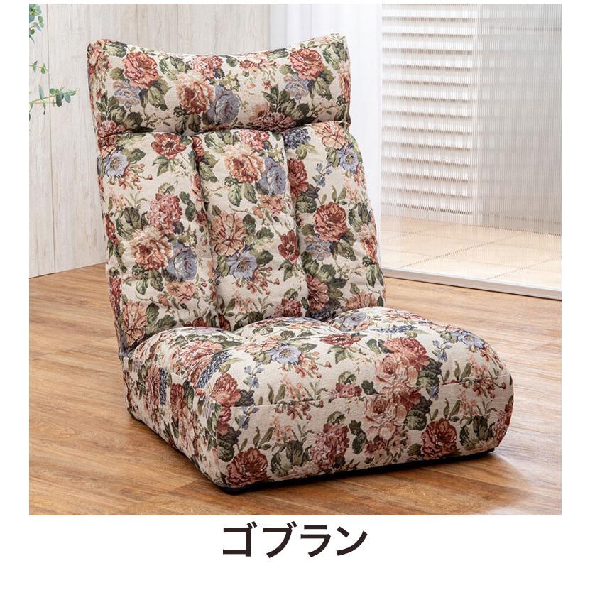 座椅子 リクライニング ポケットコイル フロアソファ チェア 椅子