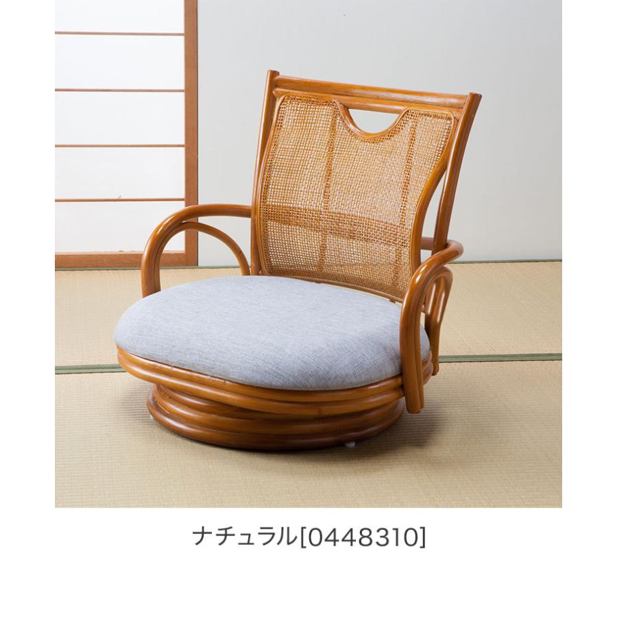 天然籐 回転チェア 座椅子 あぐらで座れる 回転式 完成品 籐家具
