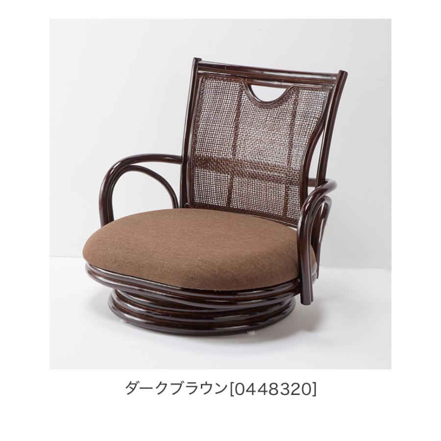 天然籐 回転チェア 座椅子 あぐらで座れる 回転式 完成品 籐家具