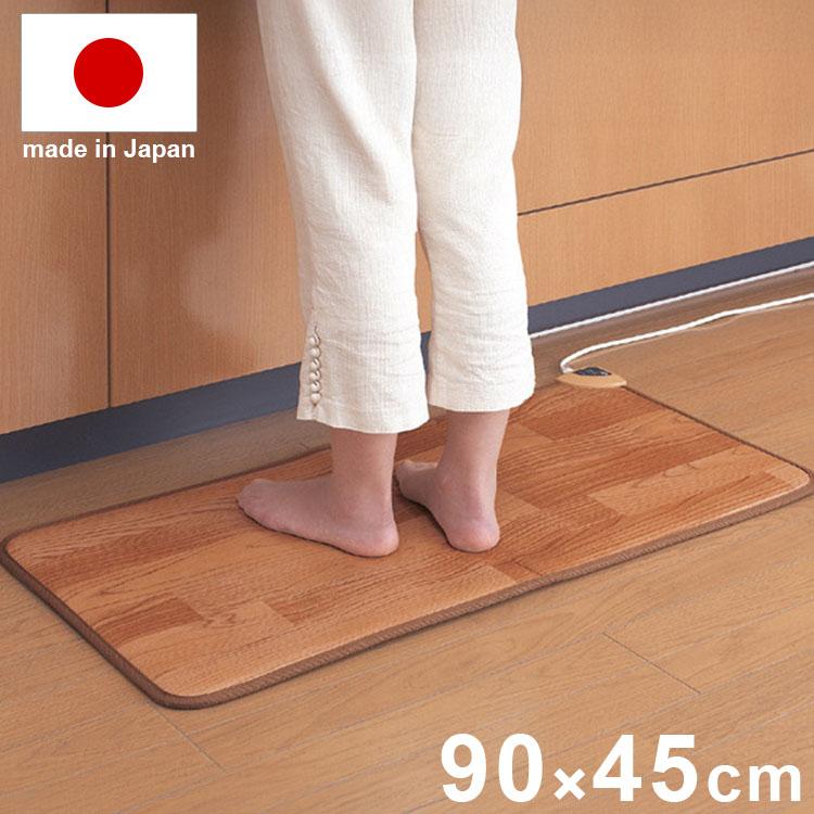 ホットマット 日本製 キッチンマット 90cm フローリングタイプ ホット