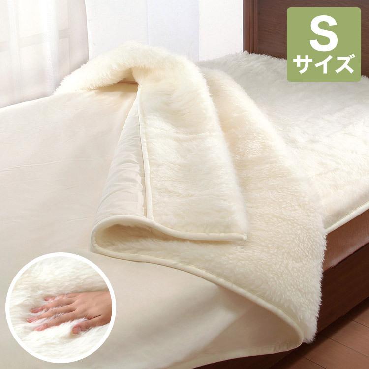 日本製 国産 掛け毛布 ウールマーク付き ウオッシャブル ウール毛布 