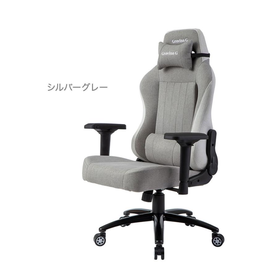 Gravina G ゲーミングチェア 大人かわいい ファブリック生地 リモート