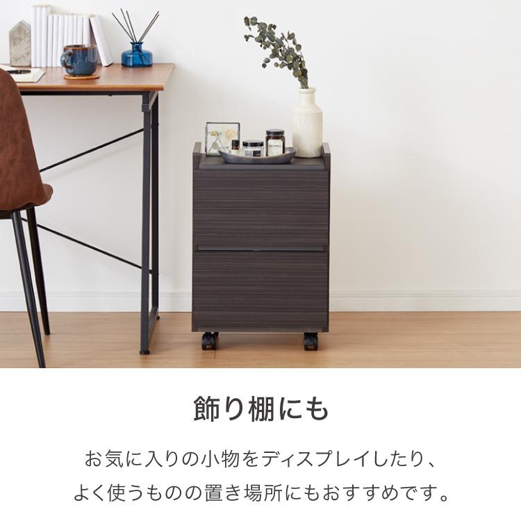 職人が作る2段/3段ワゴンチェスト 日本製 完成品 大川家具 幅38