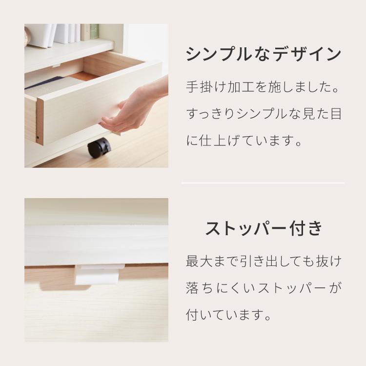 職人が作るラック付きチェスト キャスター付き 日本製 完成品 引き出し