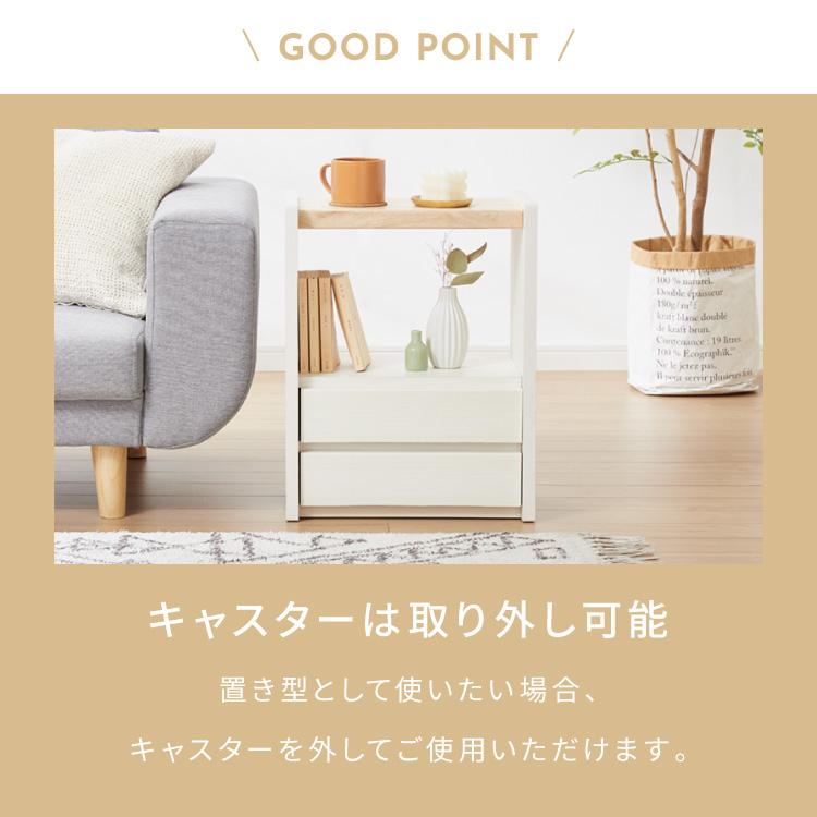 職人が作るラック付きチェスト キャスター付き 日本製 完成品 引き出し