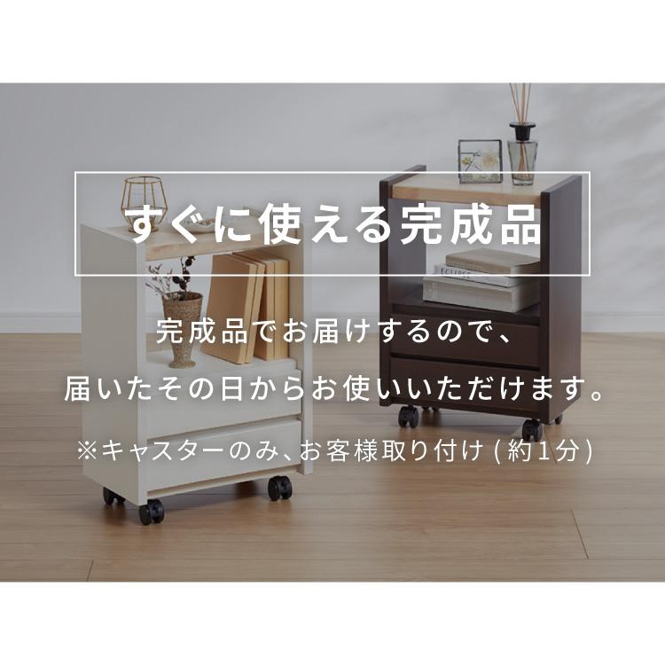 職人が作るラック付きチェスト キャスター付き 日本製 完成品 引き出し