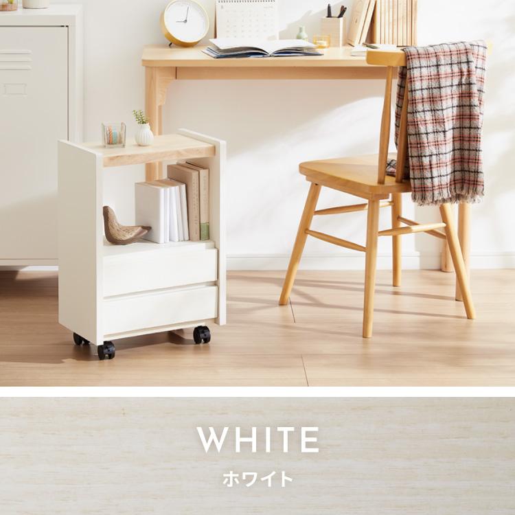 職人が作るラック付きチェスト キャスター付き 日本製 完成品 引き出し