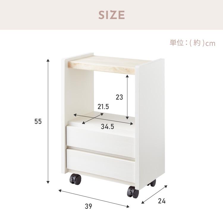 職人が作るラック付きチェスト キャスター付き 日本製 完成品 引き出し