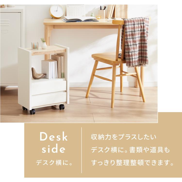 職人が作るラック付きチェスト キャスター付き 日本製 完成品 引き出し