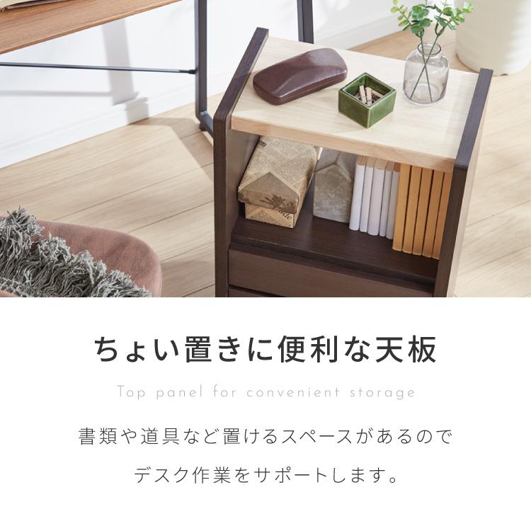 職人が作るラック付きチェスト キャスター付き 日本製 完成品 引き出し