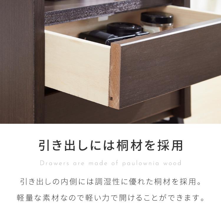 職人が作るラック付きチェスト キャスター付き 日本製 完成品 引き出し