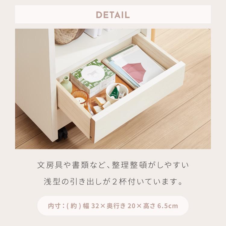 職人が作るラック付きチェスト キャスター付き 日本製 完成品 引き出し