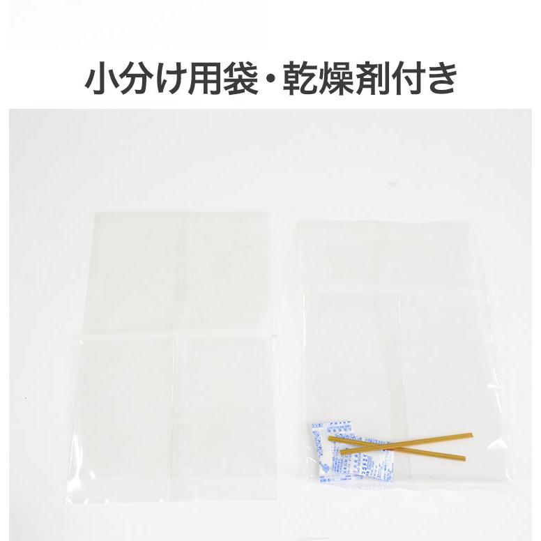 ほりゐ 訳あり 割れ草加せんべい 2kg 7種類ミックス 老舗の