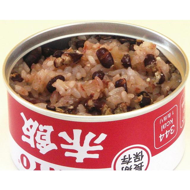 サンヨー ごはん缶詰5種セット 10缶 五目めし とりめし 赤飯 牛 サンヨー ごはん缶詰5種セット 10缶 五目めし とりめし 赤飯 牛