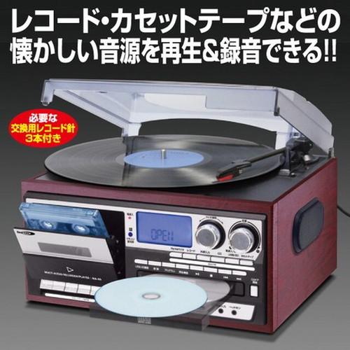 マルチ・オーディオ・レコーダー プレーヤー 交換針3本付き マルチ・オーディオ・レコーダー プレーヤー 交換針3本付き