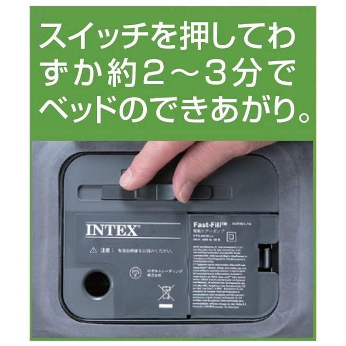 インテックス社製 電動エアーベッド3 グレー ダブル かわいい おしゃれ 暖かい 寒さ対策 防寒 代引不可｜recommendo｜04