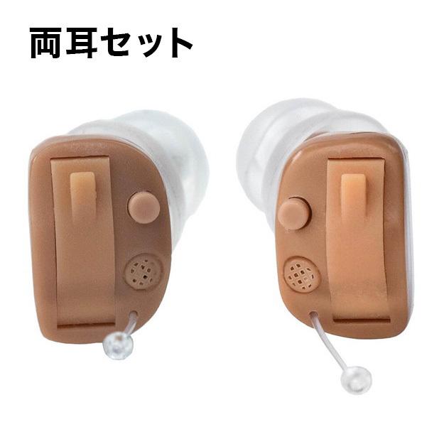 オンキョー 耳穴式デジタル補聴器 両耳セット おまけ電池24個付き 