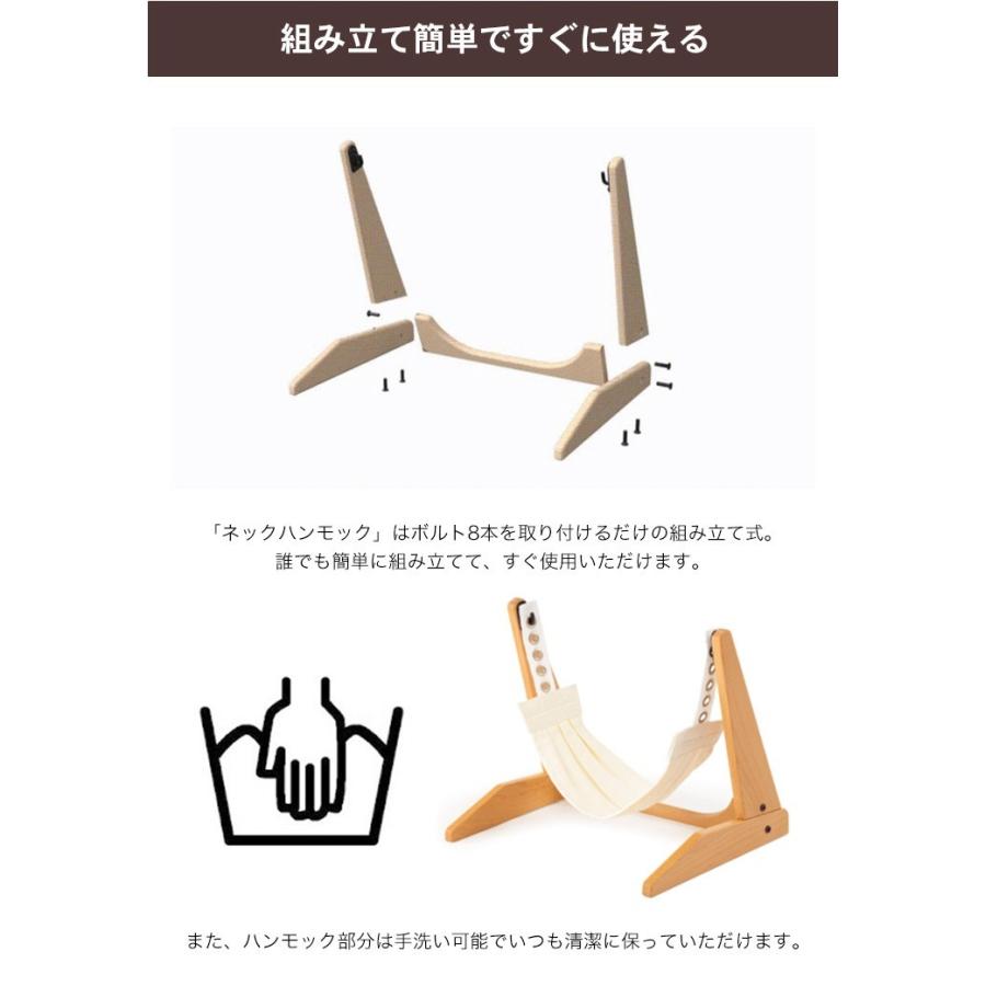 最大 Offクーポン 理学療法士が考えた ネックストレッチハンモック ネックハンモック 首ストレッチャー 首ハンモック 代引不可8 980円 Aynaelda Com