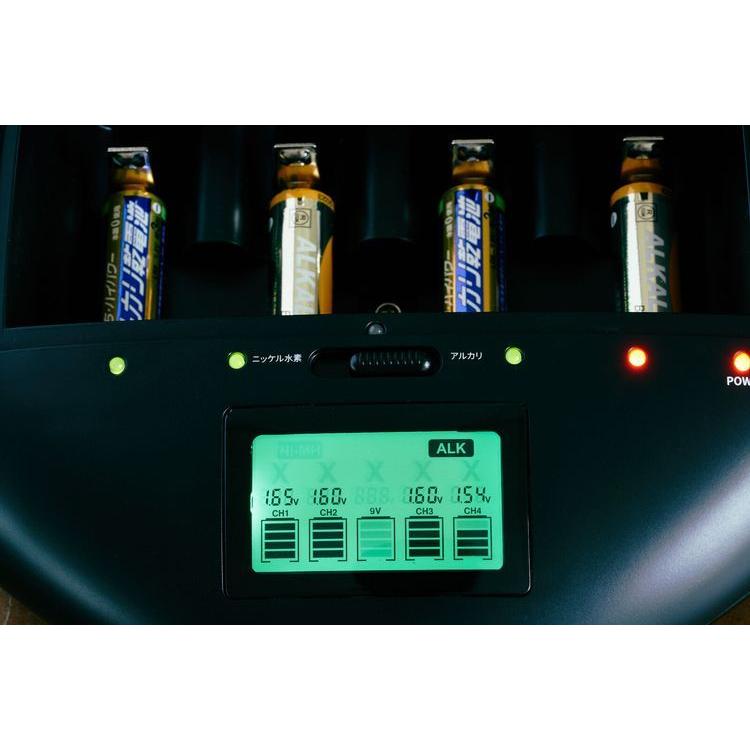 乾電池充電器 マルチ・チャージャーV2 AZREX AX-010V2 代引不可