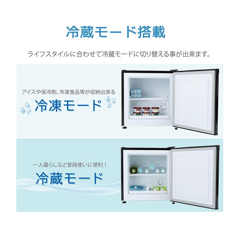 1ドア冷凍冷蔵庫 31L コンパクトサイズ 霜取りヘラ・製氷皿付き 冷凍・冷蔵切替 扉左右付け替え自由 耐熱性天板 冷凍食品 冷蔵庫 寝室用 代引不可の画像