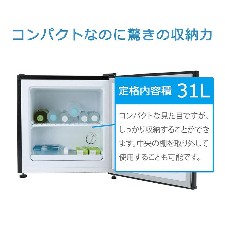 1ドア冷凍冷蔵庫 31L コンパクトサイズ 霜取りヘラ・製氷皿付き 冷凍・冷蔵切替 扉左右付け替え自由 耐熱性天板 冷凍食品 冷蔵庫 寝室用 代引不可の画像