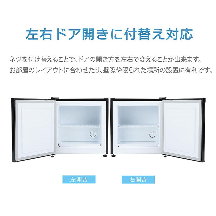 1ドア冷凍冷蔵庫 31L コンパクトサイズ 霜取りヘラ・製氷皿付き 冷凍
