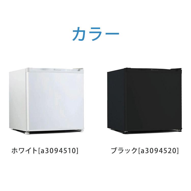 1ドア冷凍冷蔵庫 31L コンパクトサイズ 霜取りヘラ・製氷皿付き 冷凍